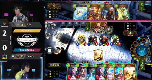 シャドウバース プロリーグセカンドシーズン第5節見所ピックアップ シャドウバース攻略まとめwiki Gamebox デジタルカードゲーム攻略情報サイト