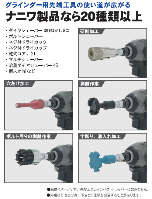 インパクト用 六角軸アタッチメント M10 軸径6 35mm 取寄品 大工道具 金物の専門通販アルデ