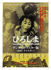 日刊ベリタ 記者 笠原眞弓