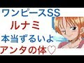 [ベスト] ワンピース 恋 348178-ワンピース 恋愛関係