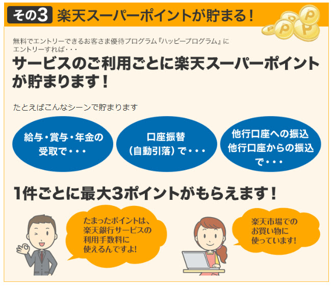 チケキャンで売上金を受け取りたい でも銀行口座がない という方へ チケットキャンプファン