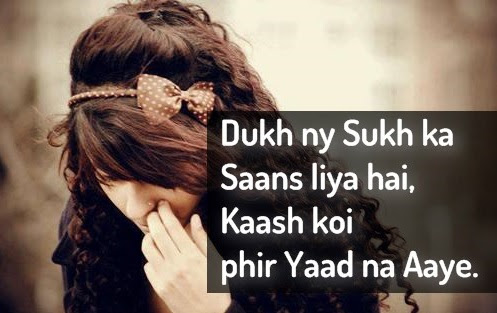 urdu poetry in english font