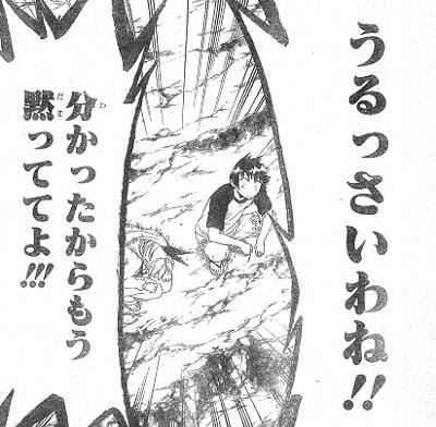 新入社員にやたらメンタル弱い女が入った 13年05月29日のイラストのボケ ボケて Bokete