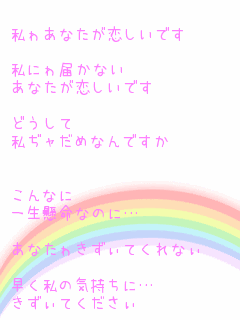 Japimage ポエム画像 作り方