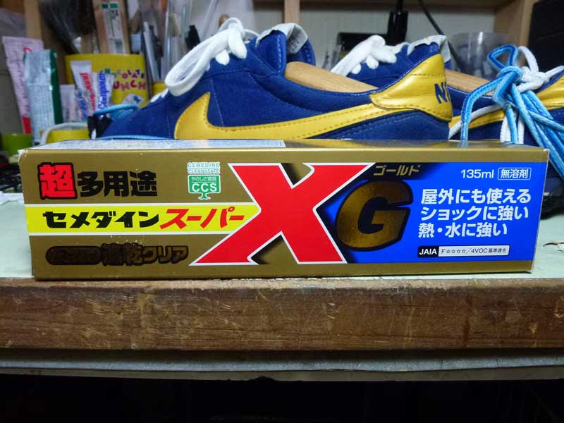 ナイキ ワッフルトレーナーのソールが剥がれた 修理方法 サイコスタイル ス的 ぶっちゃけた話