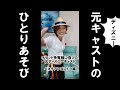 ディズニー キャスト チケット 割引 120162