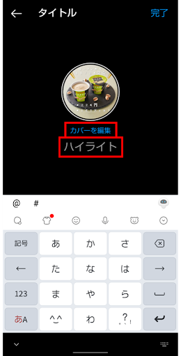 イメージ
