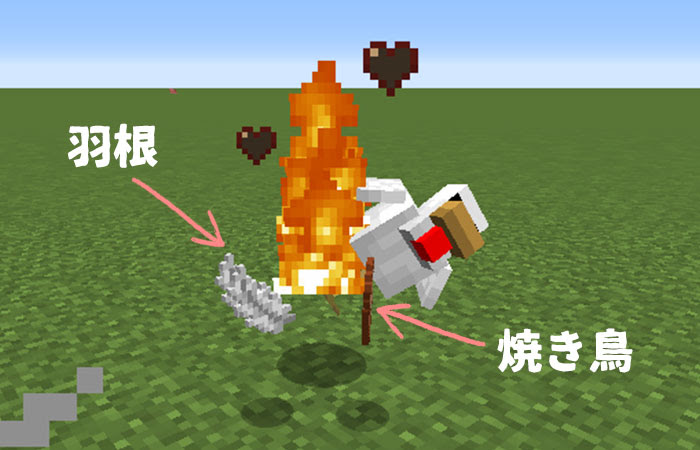 1 16対応 焼き鳥 羽根 を自動生産するトラップ建築の作り方 マイクラモール