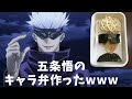 【印刷可能】 キャラ 弁 アニメ 976463-アニメ 弁 キャラ