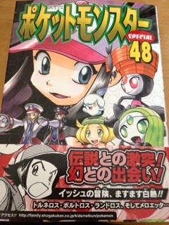 シュレねこの缶詰 漫画