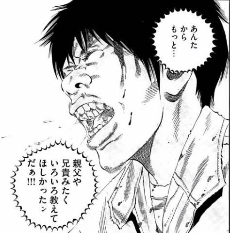 ウシジマくん 39巻 Torrent