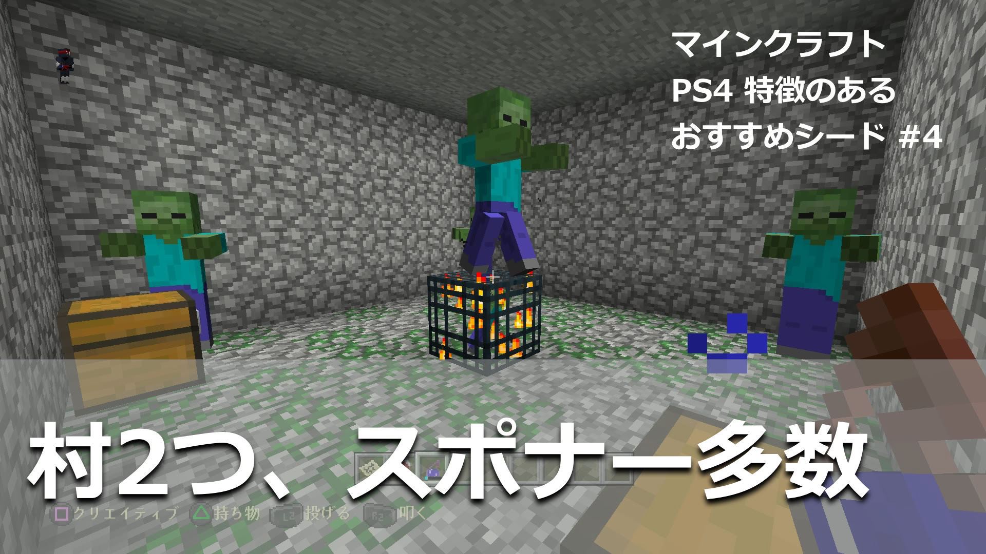 ここへ到着する マイン クラフト ビータ 神 シード Minecraftの最高のアイデア