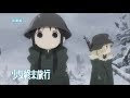 コレクション チト 少女終末旅行 268372