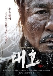 대호 映画 フル jp-字幕日本語でオンラインストリーミングオンラインコンプリ
ート2015