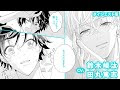 イケメン 漫画 キャラ 233165-イケメン 漫画 キャラ