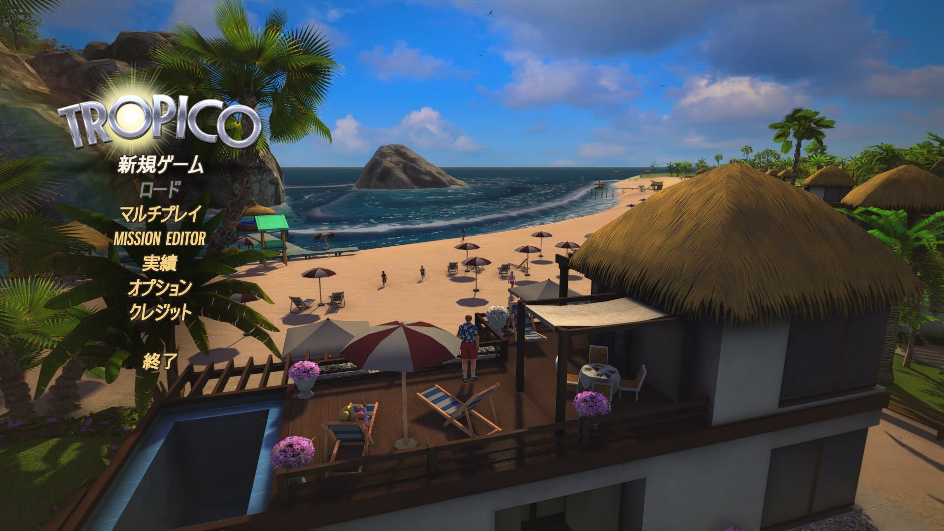 Steam版 Pc用 Tropico 5 トロピコ5 日本語化mod適用法 通常版 Pcゲーマーのレビューとエミュレーター