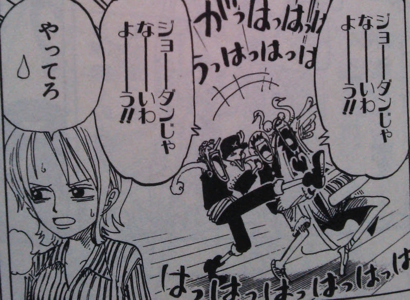 ボンクレーの オカマ道 オカマウェイ の英語版が斬新 うまく訳したっ 漫画を英語で Cool Japan