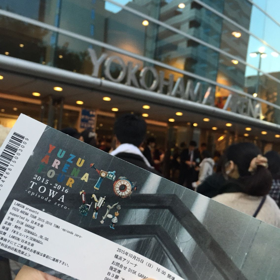 ゆずarena Tour 15 16 Towa Episode Zero 横浜アリーナ すてきなきっかけ