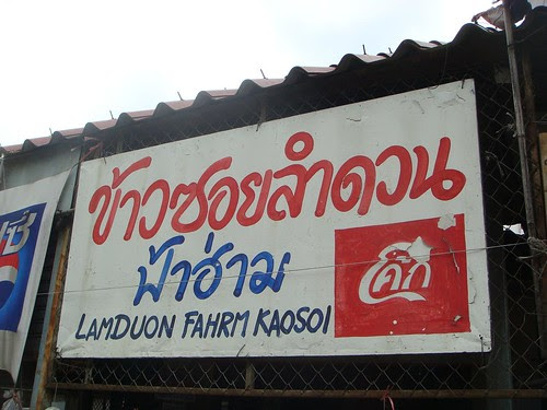 Chiang Mai