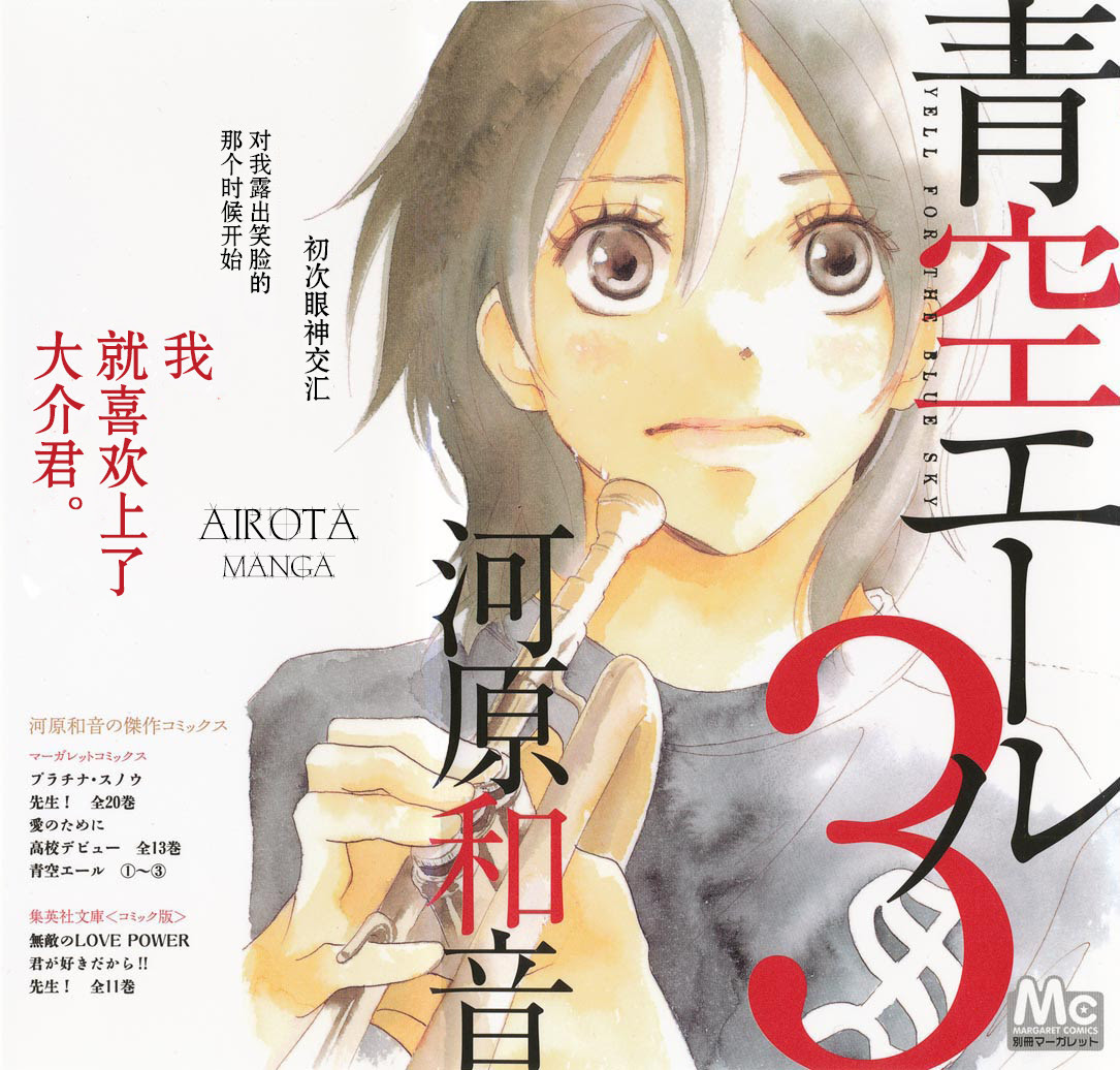 河原 和音 先生 まんが王国 先生 河原和音 無料で漫画 コミック を試し読み 巻 Docstest Mcna Net