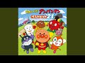 コレクション youtube アンパンマン たいそう 216533