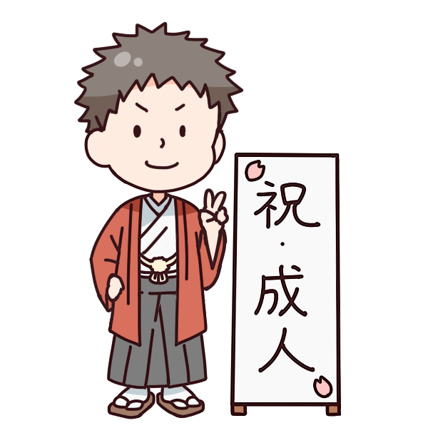 赤色の袴の成人男性と看板のイラスト かわいいフリー素材が無料のイラストレイン