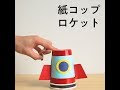 飛ぶおもちゃ 手作り 321594-飛ぶおもちゃ 手作り
