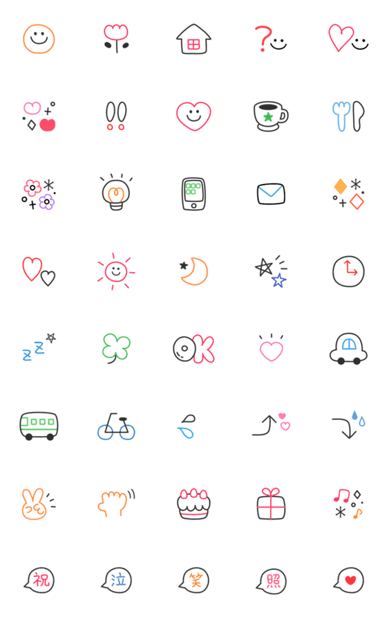 Lineホーム画 かわいいフリー素材集 いらすとや