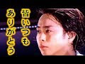 コレクション 可愛い 櫻井翔 幼少期 333294