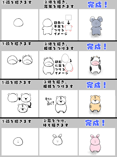 イメージ
