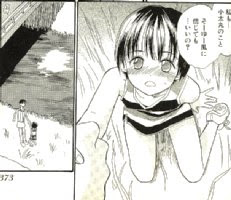 花見沢ｑ太郎作品の中毒性を 初期作品から考えてみる たまごまごごはん