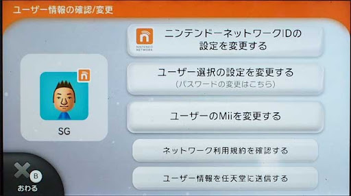 イメージ