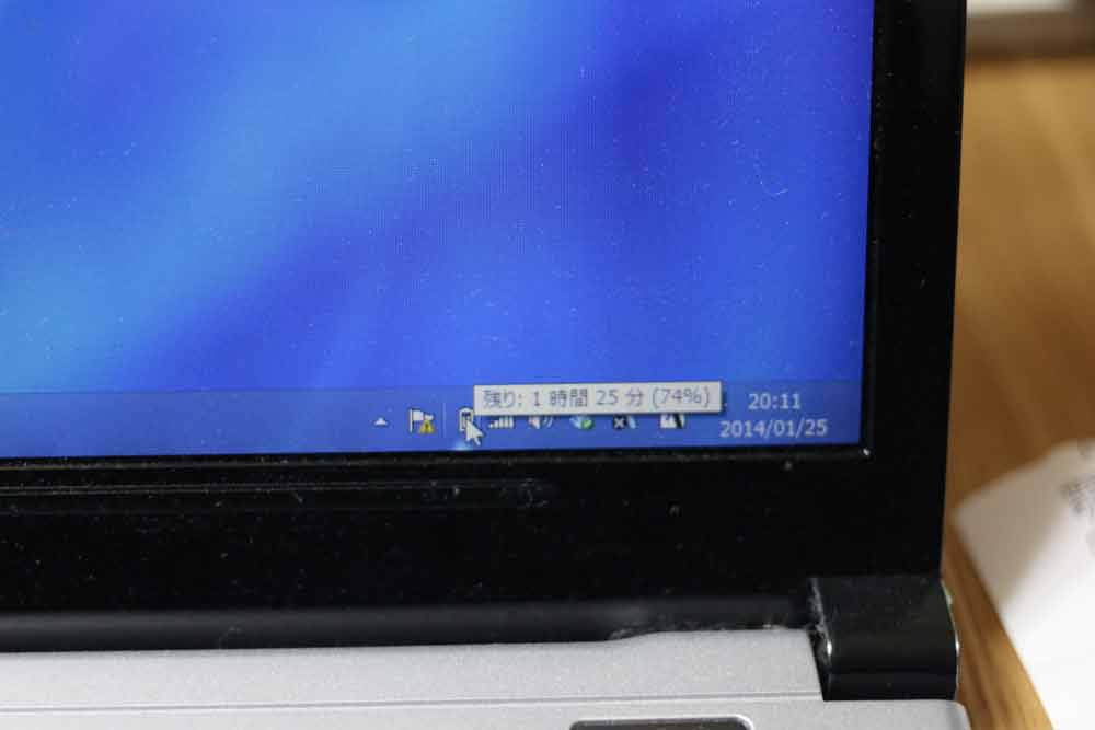 Lavie Z Pc Lz750hsがバッテリー交換から返ってきた ちえの気ままログ