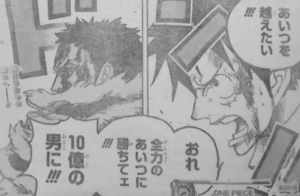 ワンピース8話ネタバレ予想 ちびまうすのキングダム生活