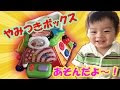[10000ダウンロード済み√] ディズニー 1 歳 おもちゃ 478517