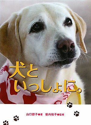 夏のすいせん図書読書感想文コンクール16 高学年課題図書 カナガク