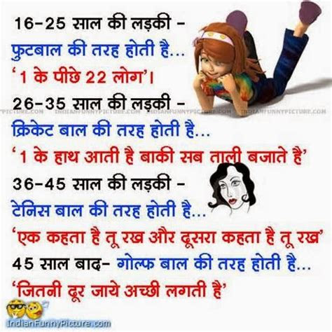 hindi funny sexy quotes quotesgram