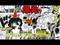 √画像をダウンロード ワ��ピース ネタバレ 最新 サ��ジ 506557-ワンピース サン�� ネタバレ 最新