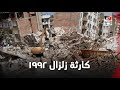 زلزال مصر اليوم