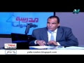 شرح-السرعة المنتظمة-العلوم-للصف الثالث الاعدادى-الترم الاول