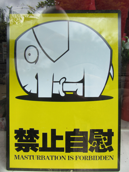 Masturbation (Fapping) Ilegal in China