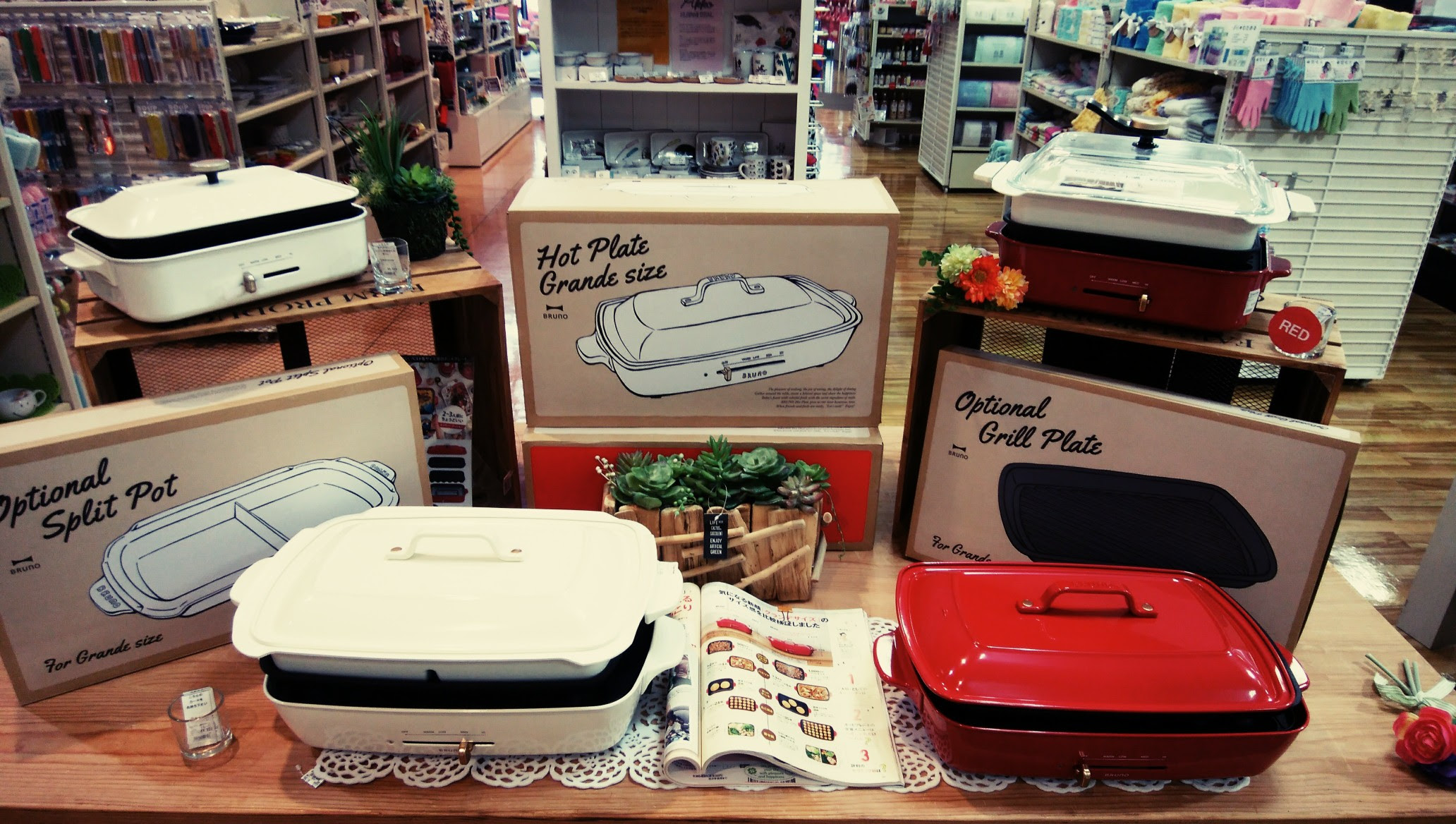 ブルーノホットプレート グランデサイズがついに入荷 お知らせ B B House 文苑堂 Com 文苑堂書店 富山の本屋