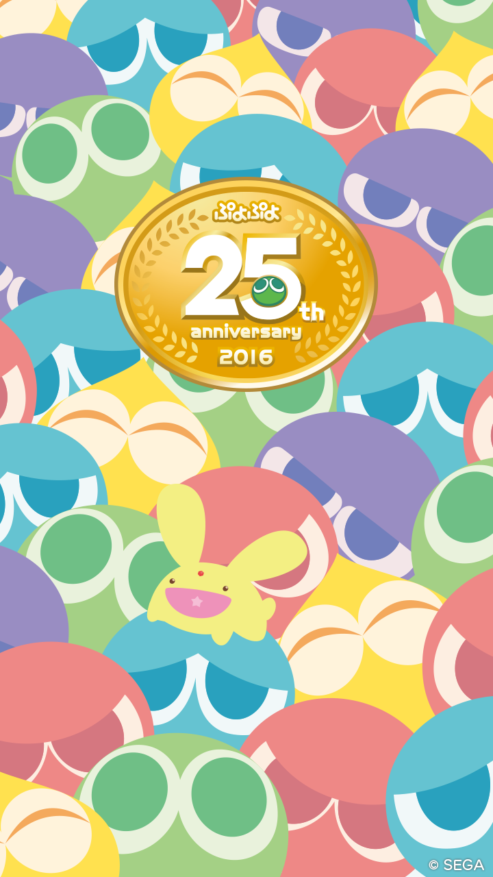 おたのしみ おたのしみ ぷよぷよポータルサイト Sega