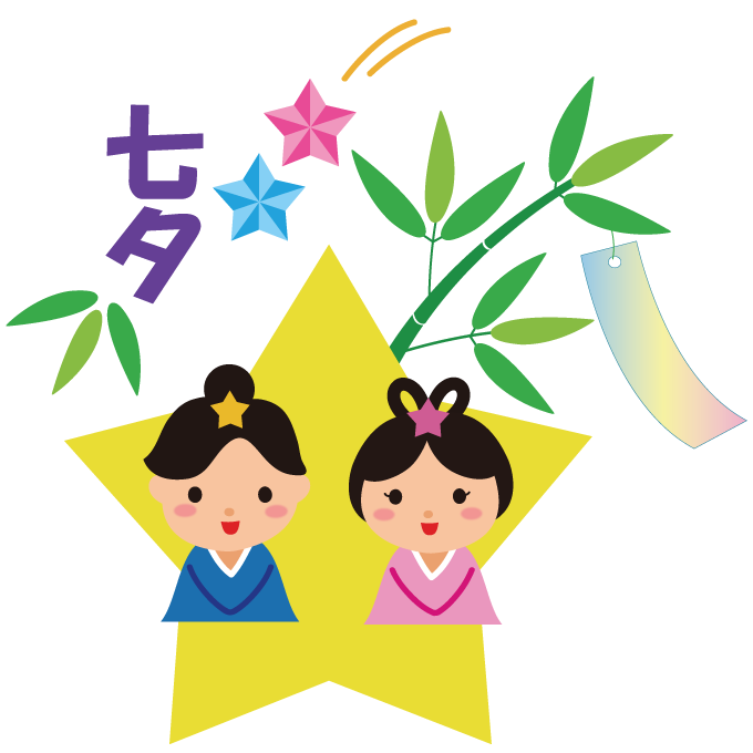 七夕 織姫と彦星 ふでこや 無料イラスト