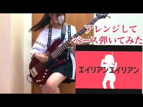 海外 みんな彼女の太ももについて話しているが 日本の現役jkがベースを弾く動画が話題に 海外の反応 海外の反応 ニッポンの翻訳