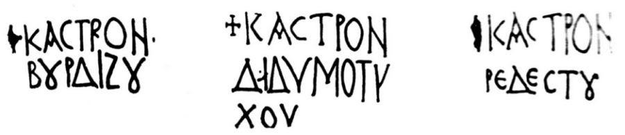 Плиска. Имена на крепости, изписани върху колони: Бурдизо, Дидимотихон, Редесто