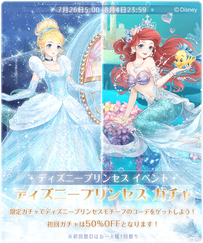 ニュース ミラクルニキ