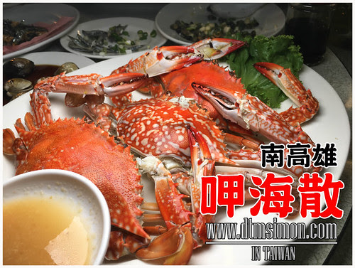 海味澎湖平價活海產