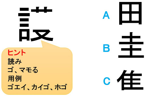 イメージ