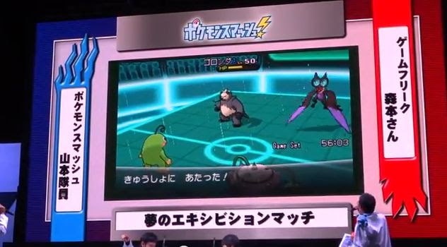 ポケモンxyで急所の仕様変更 弱体化 ダメージが減り実質廃止 ポケモン剣盾 ソードシールド 攻略 最新情報 Pokemon Times